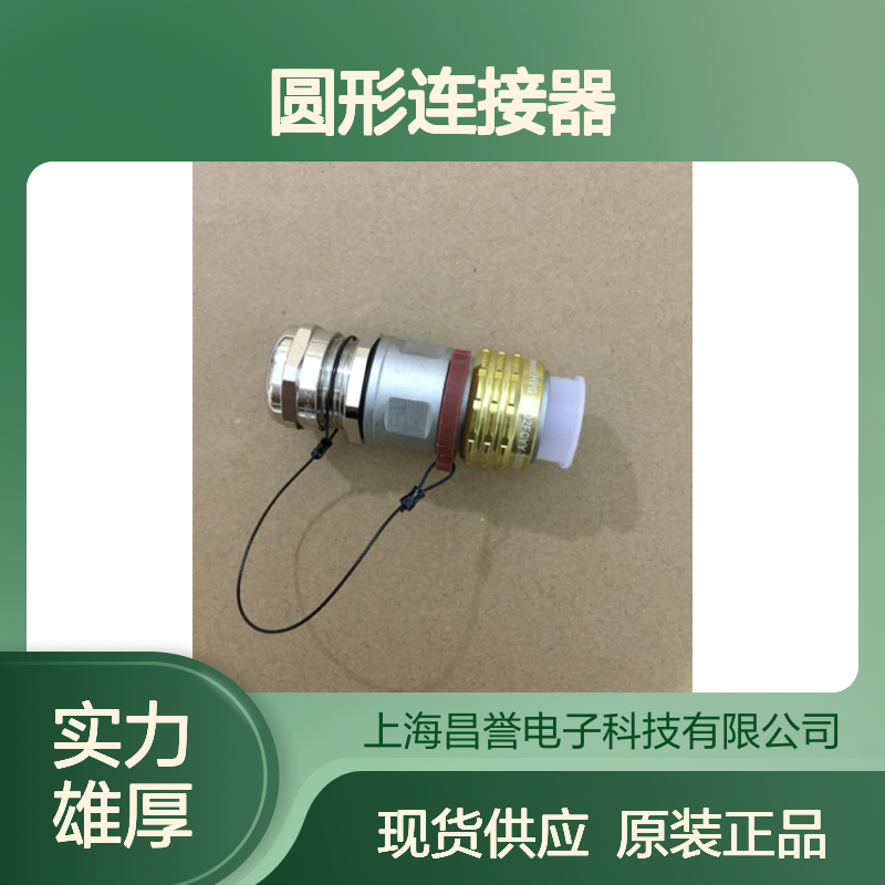 Amphenol安费诺圆形连接器RT001619SN03原装正品现货