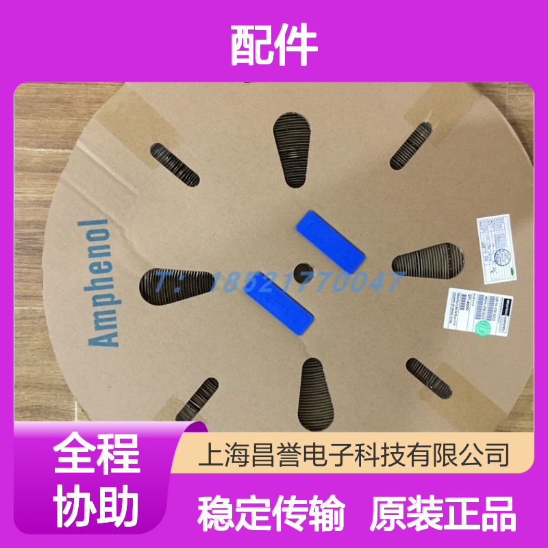 Amphenol连接器配件 PT00E-16-26PW-SR 圆形 原装现货 快速安装
