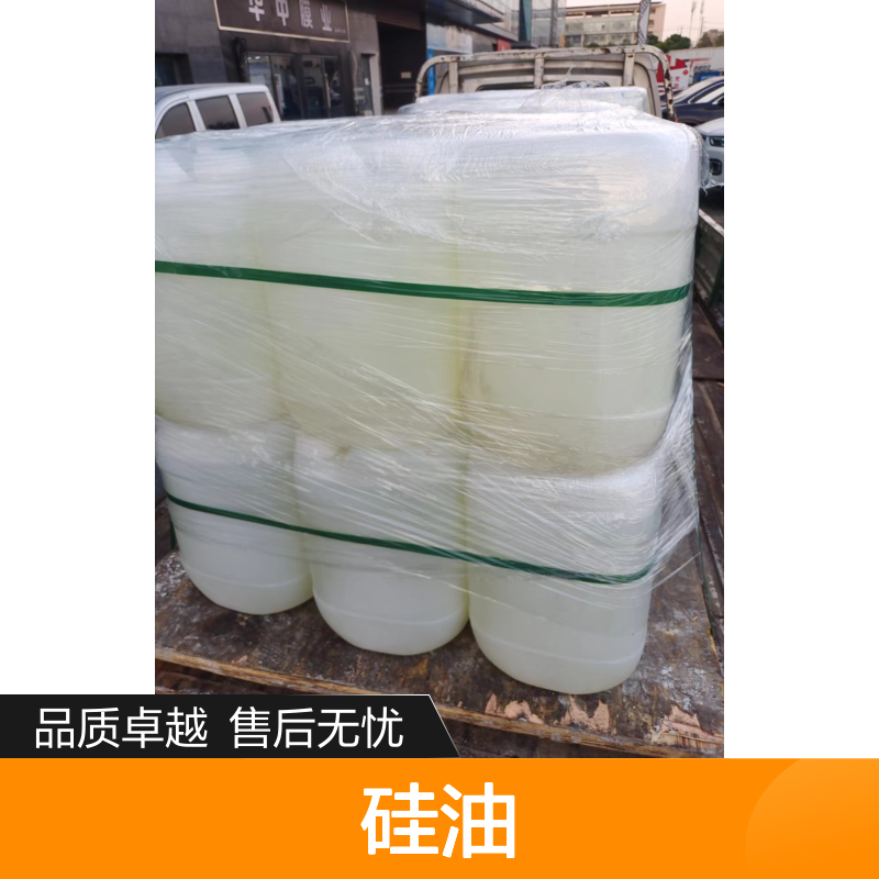 耐拉伸无气味吸塑托盒硅油好烘干手感好半年内不满意退换货