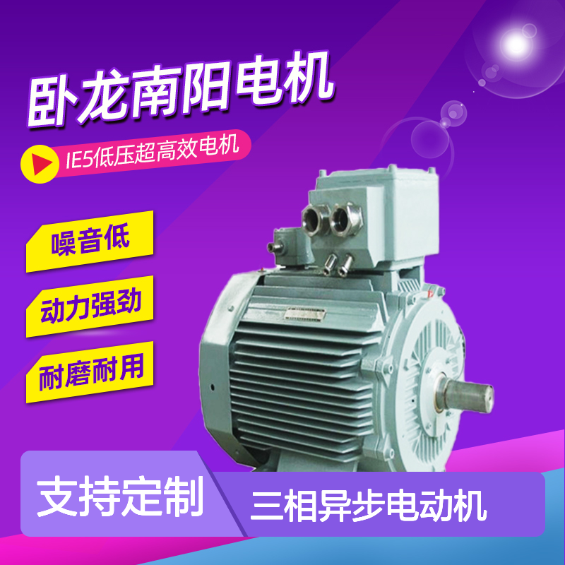 YBX4-355M2-6-185KW-B3卧式三相异步电动机 全铜线圈
