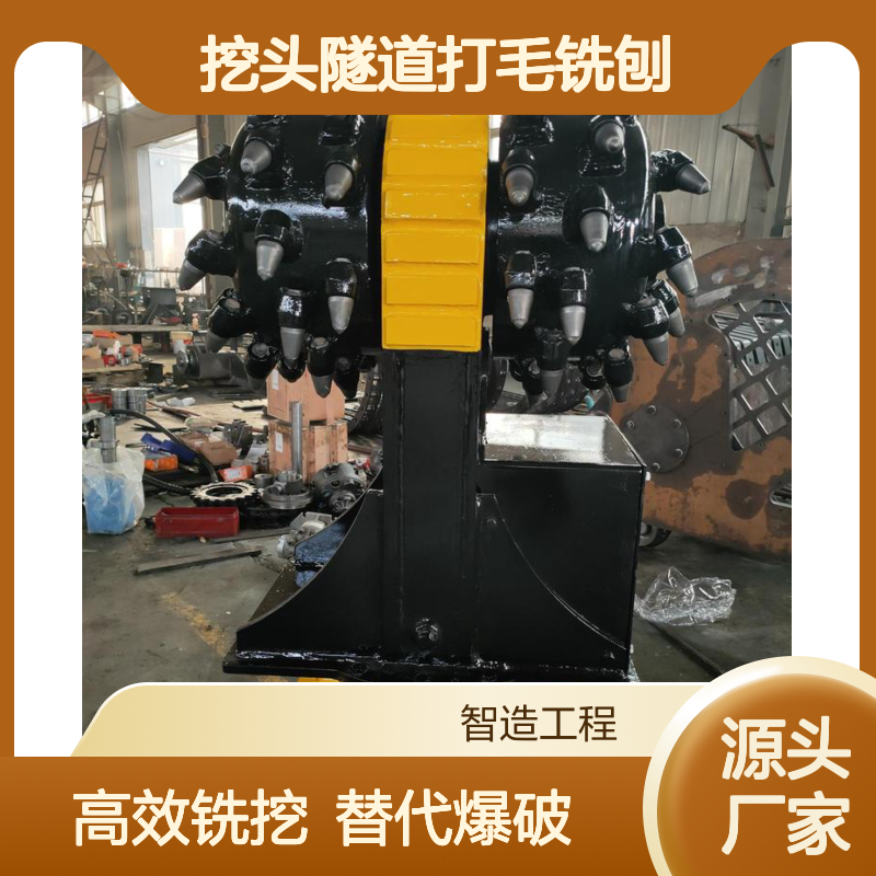 智造大观 135挖机铣挖机 软岩铣挖头隧道打毛铣刨