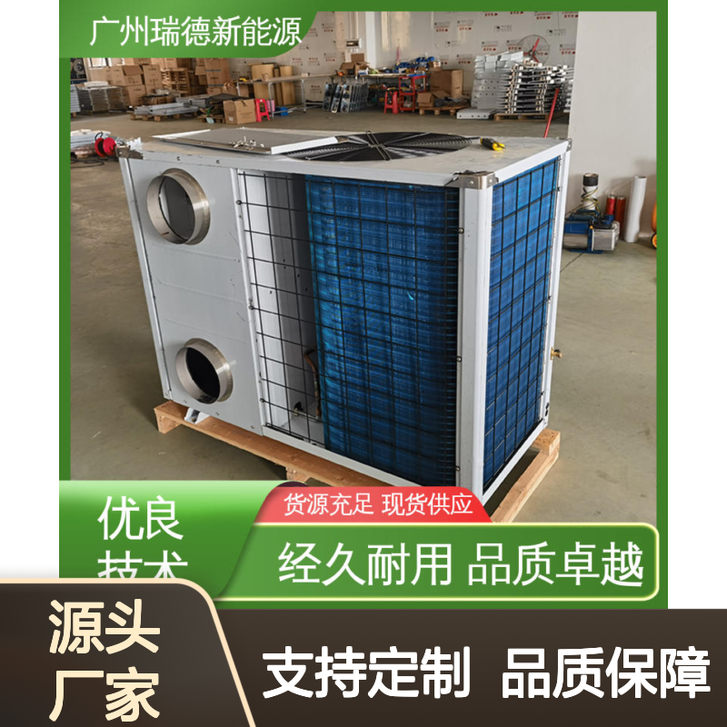 粮仓低温空调 高效节能 经久耐用 品质卓越 自主研发