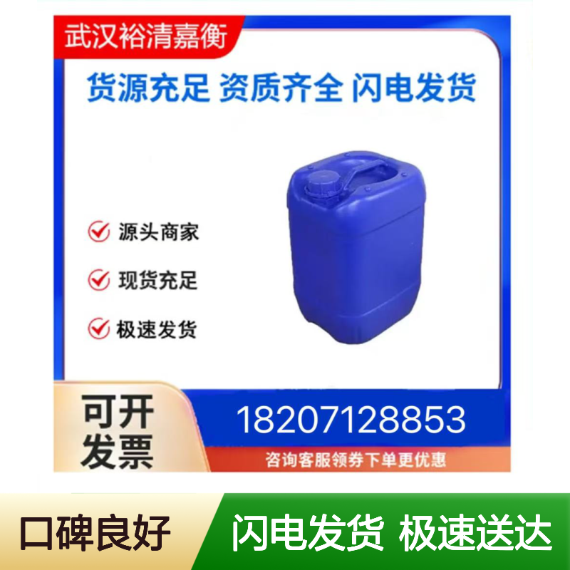 二硫基乙酸异辛酯二甲基锡CAS:57583-35-4 医药级白色结晶粉末