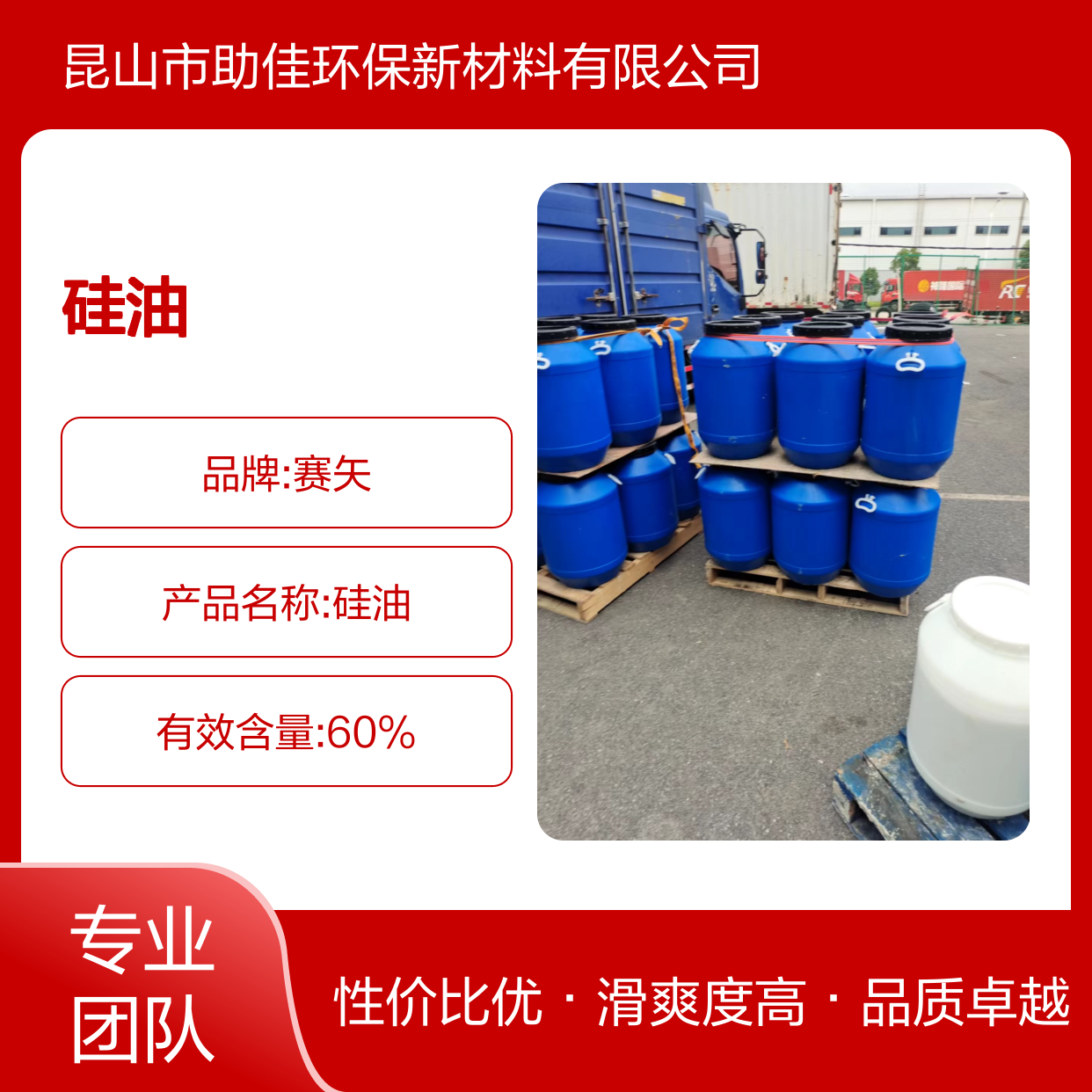 好用不粘PP丝硅油手感好好烘干手感好选赛矢牌