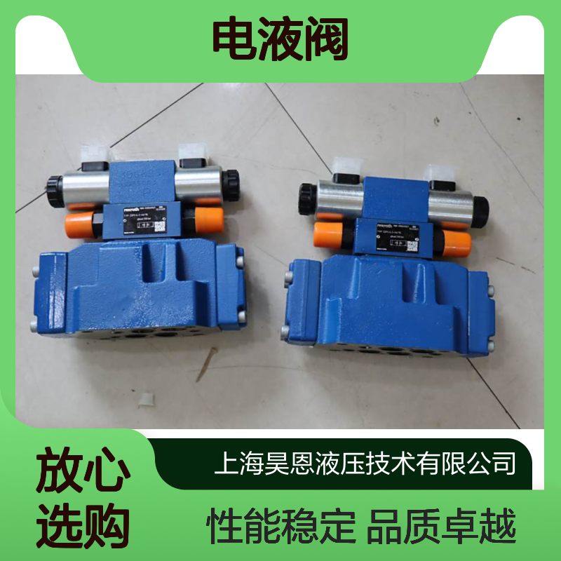 4WEH16D7X/6EG24N9EK4/B10 R900929299 德国力士乐REXROTH电液阀