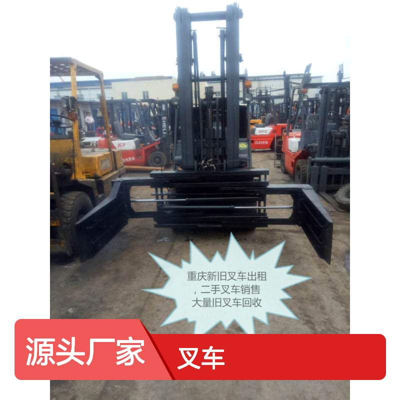 特诺电动叉车 二手叉车回收出租 合力叉车销售