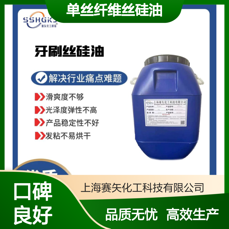 耐拉伸蓬松好用的塑料单丝纤维丝硅油滑度好用选赛矢好用