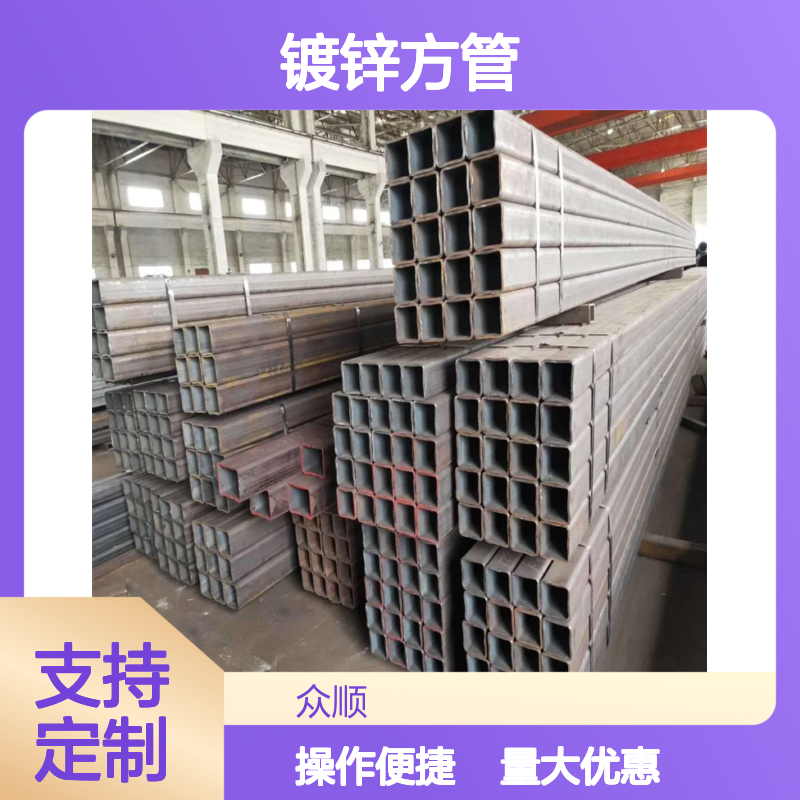 Q235B镀锌方管 400*200*14规格 工艺优良 性能稳定
