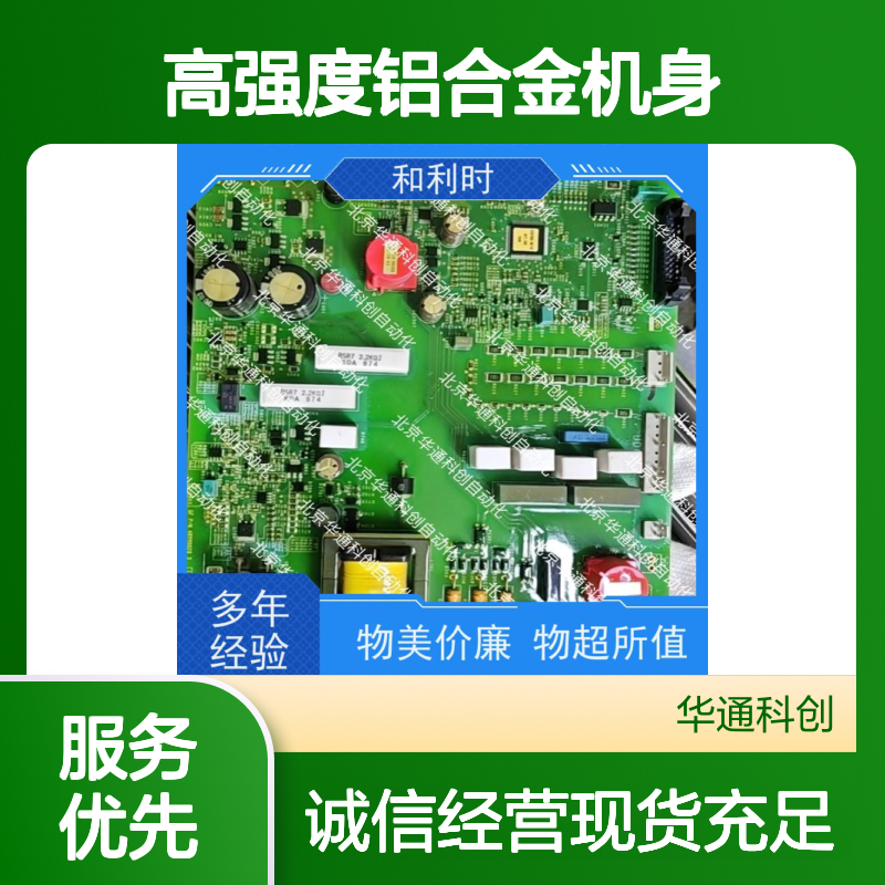 LM3109灵动芯工业伺服电机 高强铝机身 精准控速 自动化生产线适用