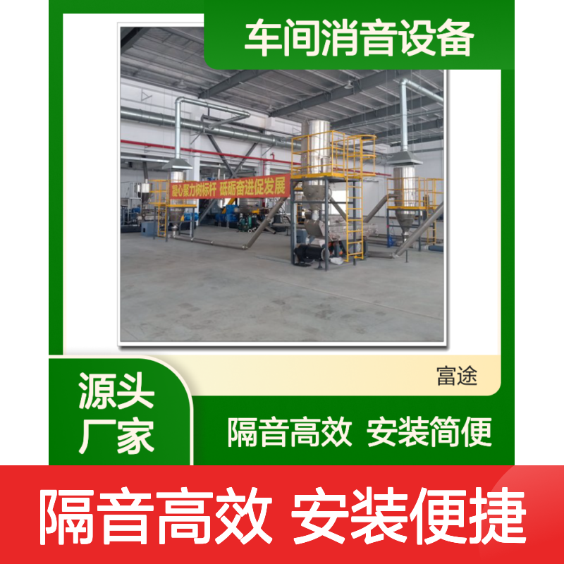 15公分吸声模块 车间高效消音降噪设备 安装简便