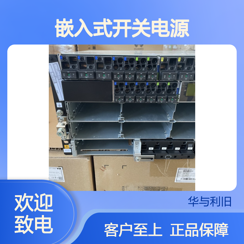 供应ETP48600-C5A8高频通信开关电源系统48V600A嵌入式开关电源