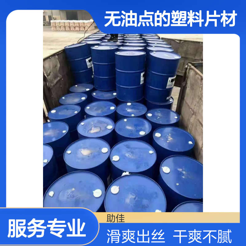 耐拉伸无油点的塑料片材硅油好烘干手感好半年内不满意退换货