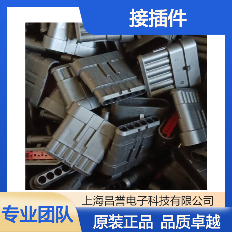 TE外壳端子接插件DRC26-24SA连接器原装正品