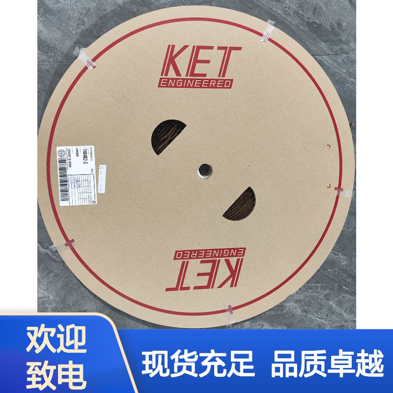 KET端子插针ST730622-3 原装正品 快速发货 电子连接必备
