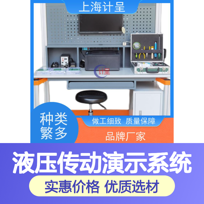 计 功能全面 测试精准 应用广泛 稳定可靠 控制自动化