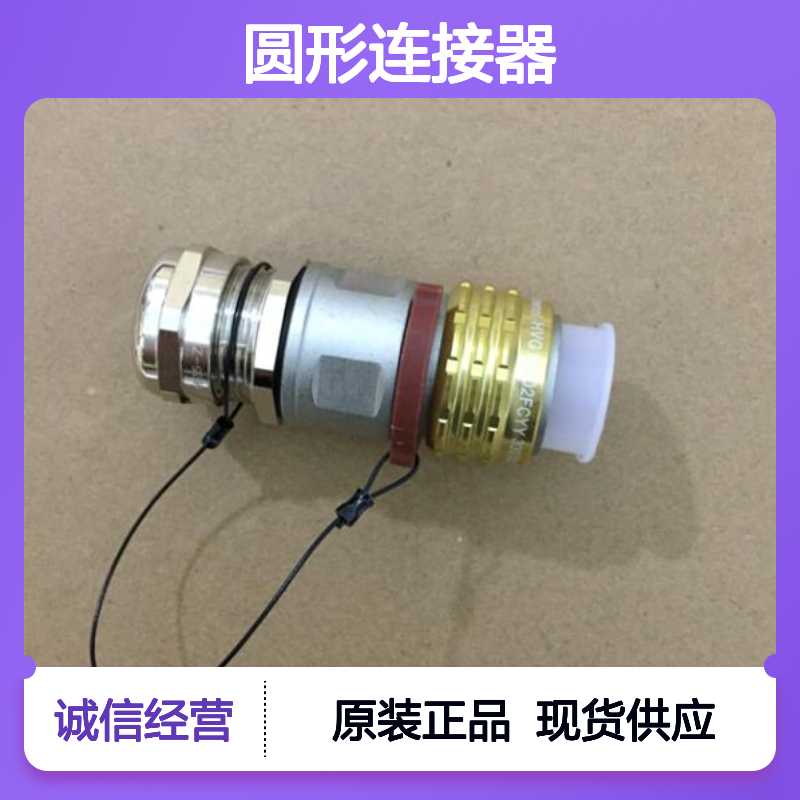Amphenol安费诺圆形连接器RT06122SNH03原装正品现货