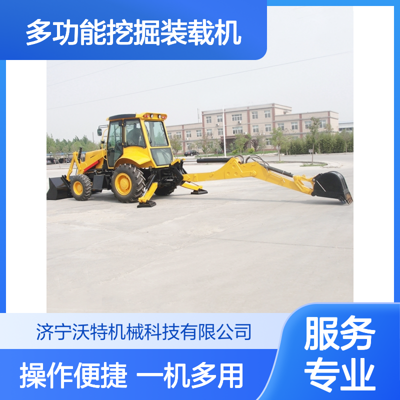轮式多功能挖掘装载机一机多用铲挖一体机四驱两头忙