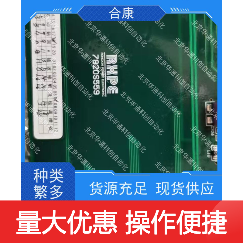 合康HPU690/192D1P变频模块 航空级散热 适配矿山生产线