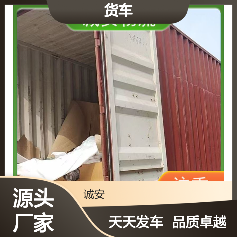 诚安物流小货车河源到香港一般贸易买单报关一天到