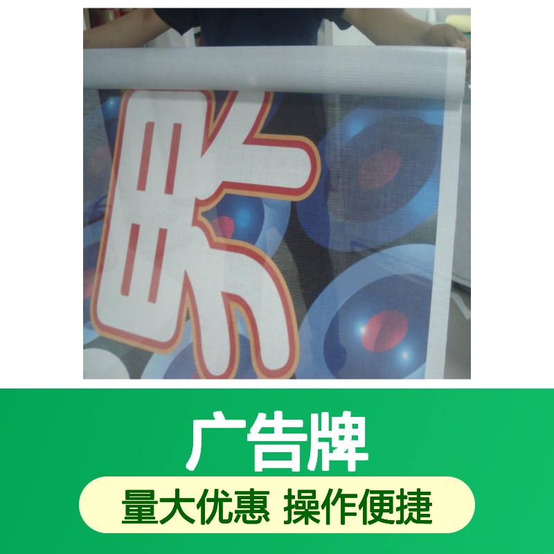 进口弹簧灯片喷绘 宽幅5米不拼接 商业中心超市灯箱片广告牌定制