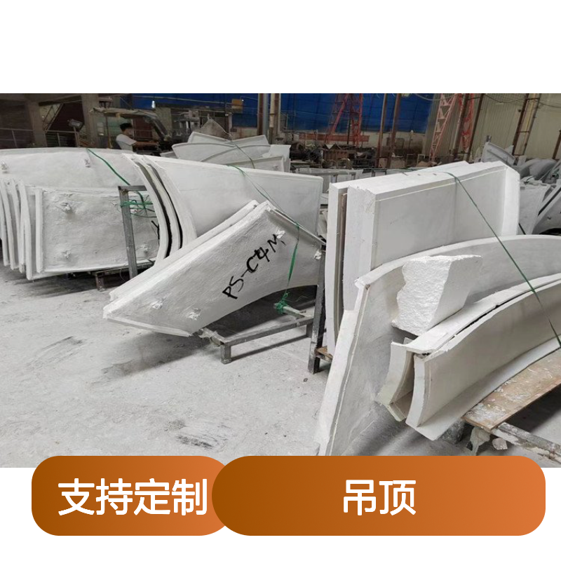 饰纪上品GRG吊顶 提供来图定制 满足家居商业空间装饰需求