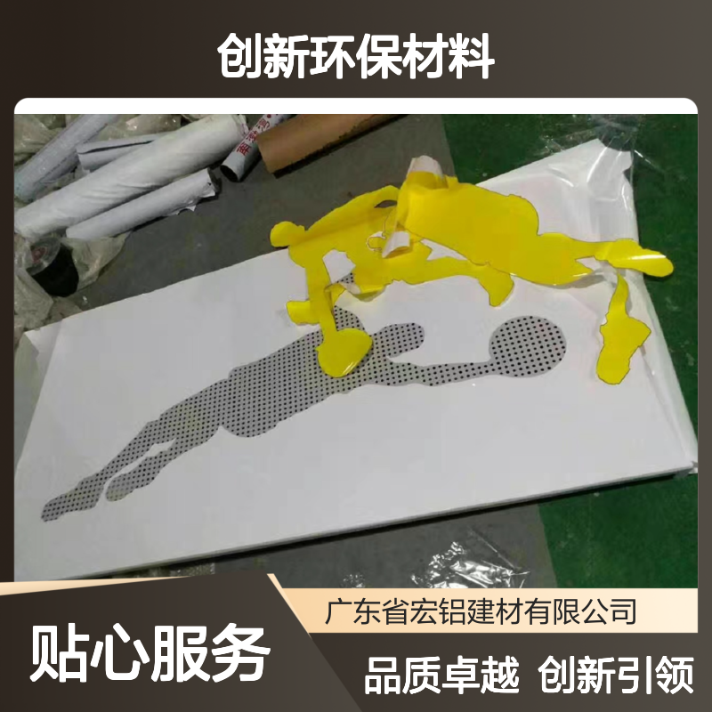 橙色氟碳面：创新环保材料引领未来家居装饰新风尚 深加工 焊接