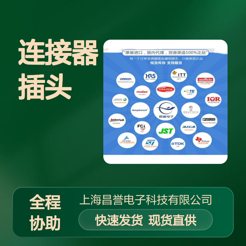 TE泰科连接器插头1-2278915-1胶壳 原装正品 现货直发 快速配送