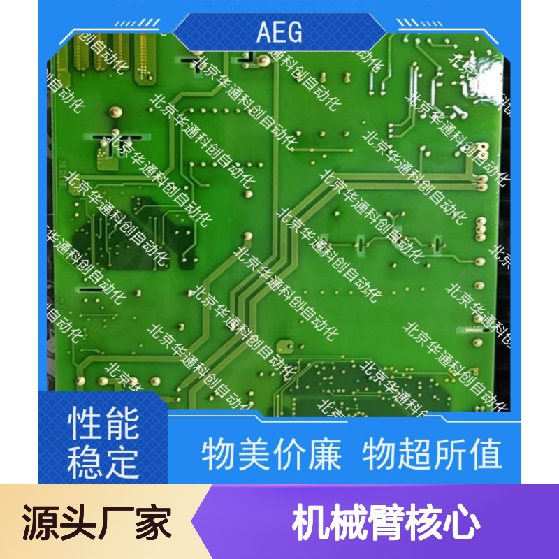 稳定基石7820Z65磐石系列 荣信工控主板 全固态电容 机械臂核心