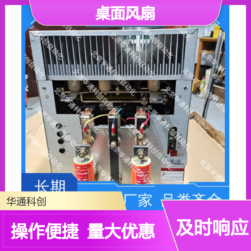 合康016.UT0067.02 USB桌面风扇 PP材质 三档调速 书房客厅适用