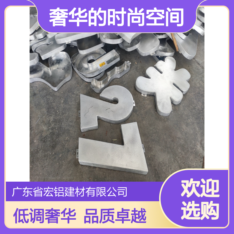哑光专卖店：打造低调奢华的时尚空间 材料名称 金属天花
