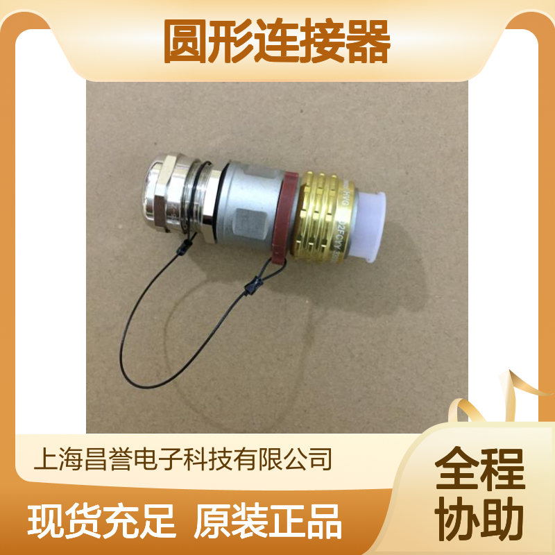 Amphenol安费诺圆形连接器HVG1P492MCYY原装正品现货