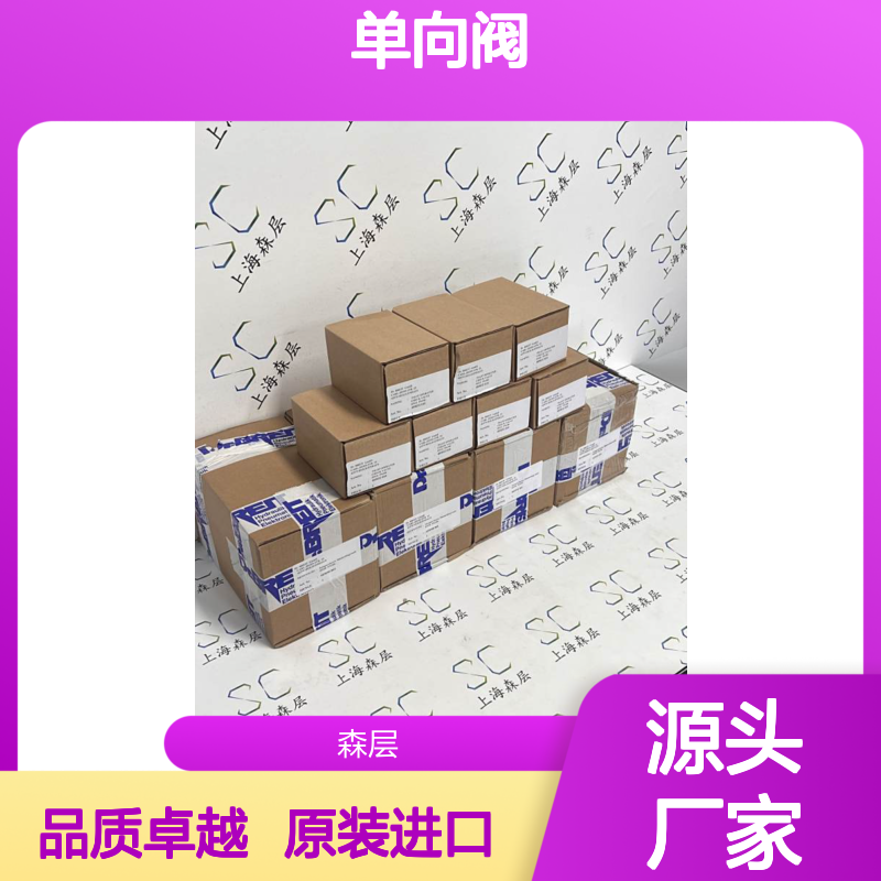 德国原装进口Dr.Breit单向阀/减压阀405050002