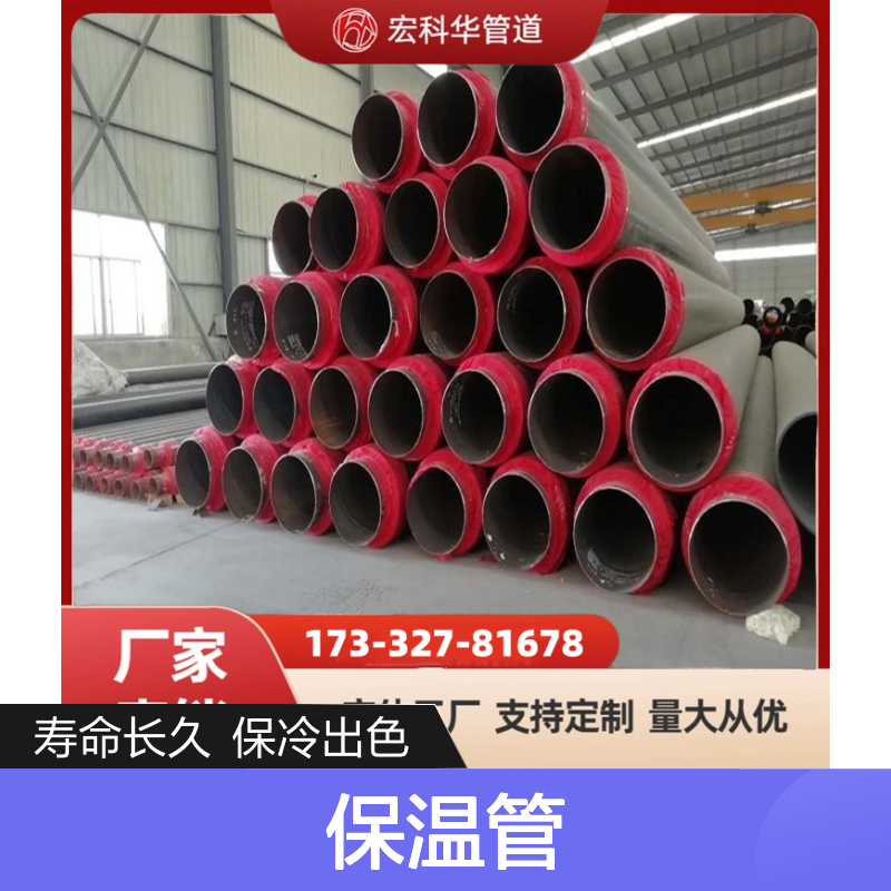 使用寿命长DN900235B钢套钢蒸汽保温管 保冷效果好