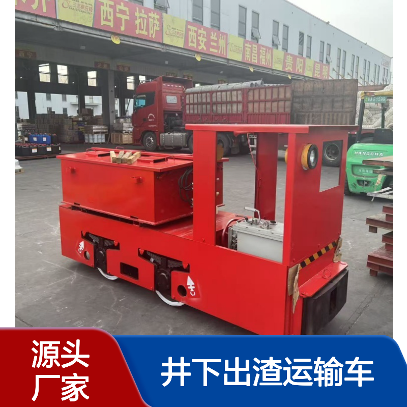 工矿2.5吨电机车 井下出渣运输车 隧道工程牵引车 轴距短启停平稳