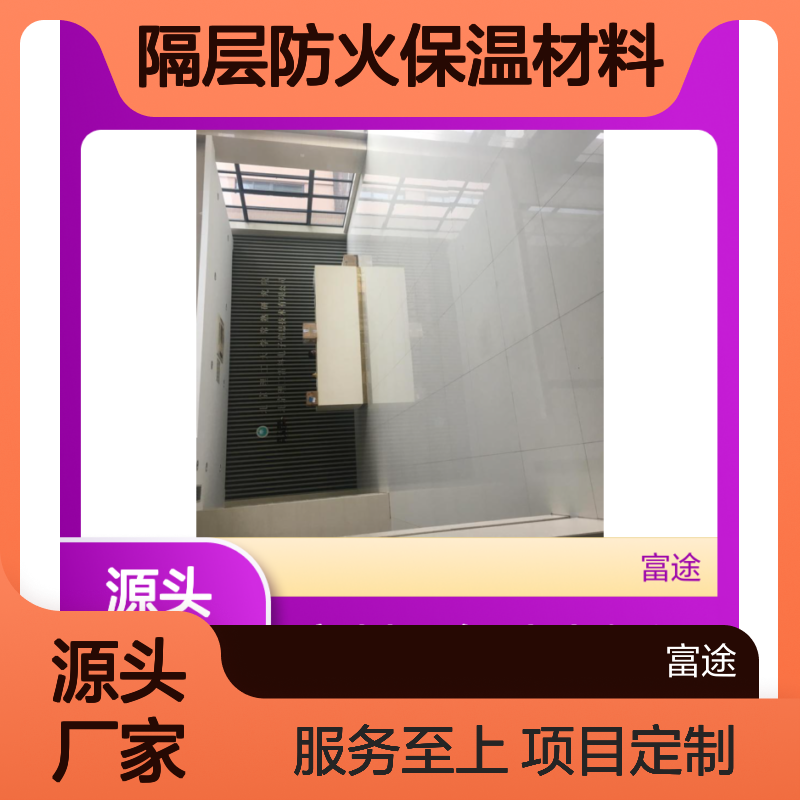 50洁净室抗菌机制彩钢夹芯净化板 宝钢PVDF75岩棉硫氧镁防火保温