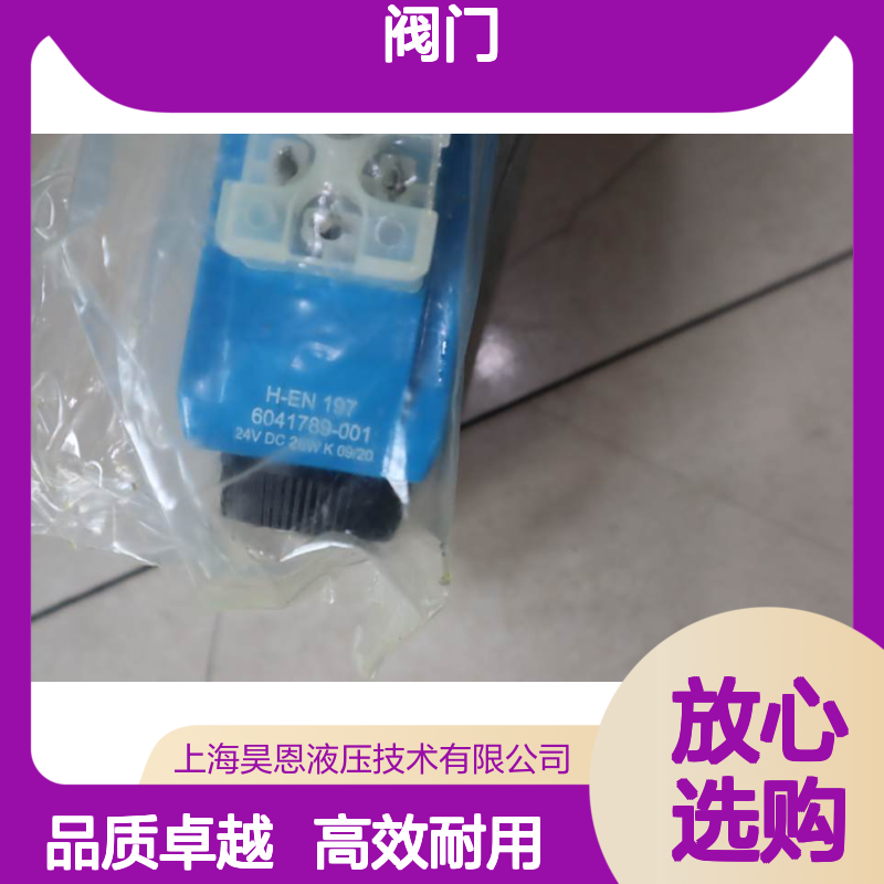 DG4V-3-7C-M-U-H7-69-EN124 6050209-002 6041789 威格士VICKERS阀门
