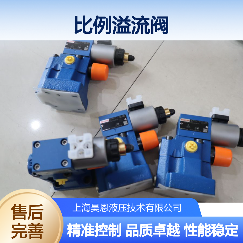 DBEM10-70/100YG24K4M R901335402 德国力士乐REXROTH比例溢流阀