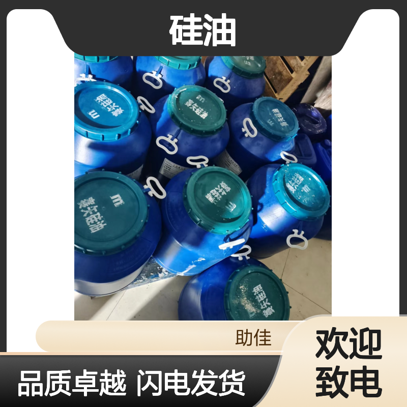 耐拉伸机械手专用托盒硅油滑爽好烘干不油腻半年内不满意退换货