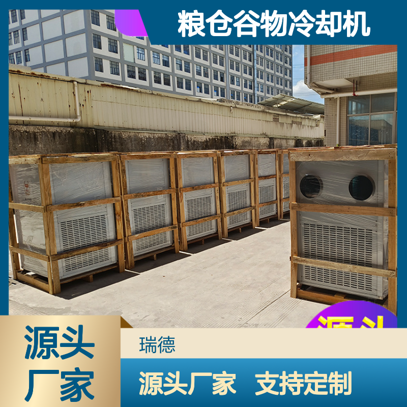 粮 性能优越 安装方便 节省成本 售后无忧 技术支持