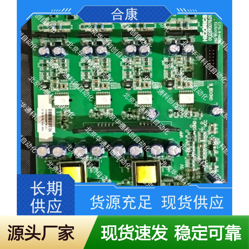 合康HPU690/061MB2P 液压动力单元 工程机械专用 智能温控稳定输出