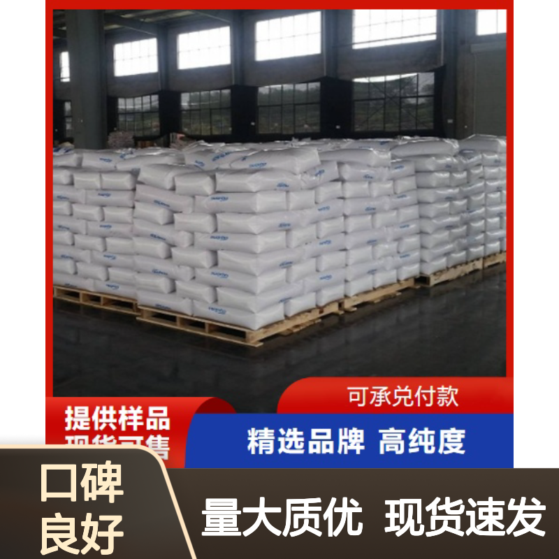 吉业升化工 纤维素酶 9012-54-8 食品添加剂 酒精发酵 支持分装