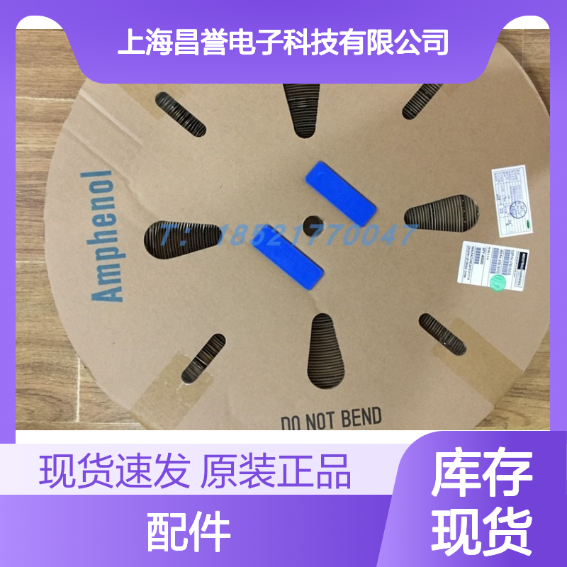 Amphenol连接器配件AT06-12SB-RD01胶壳 原装现货