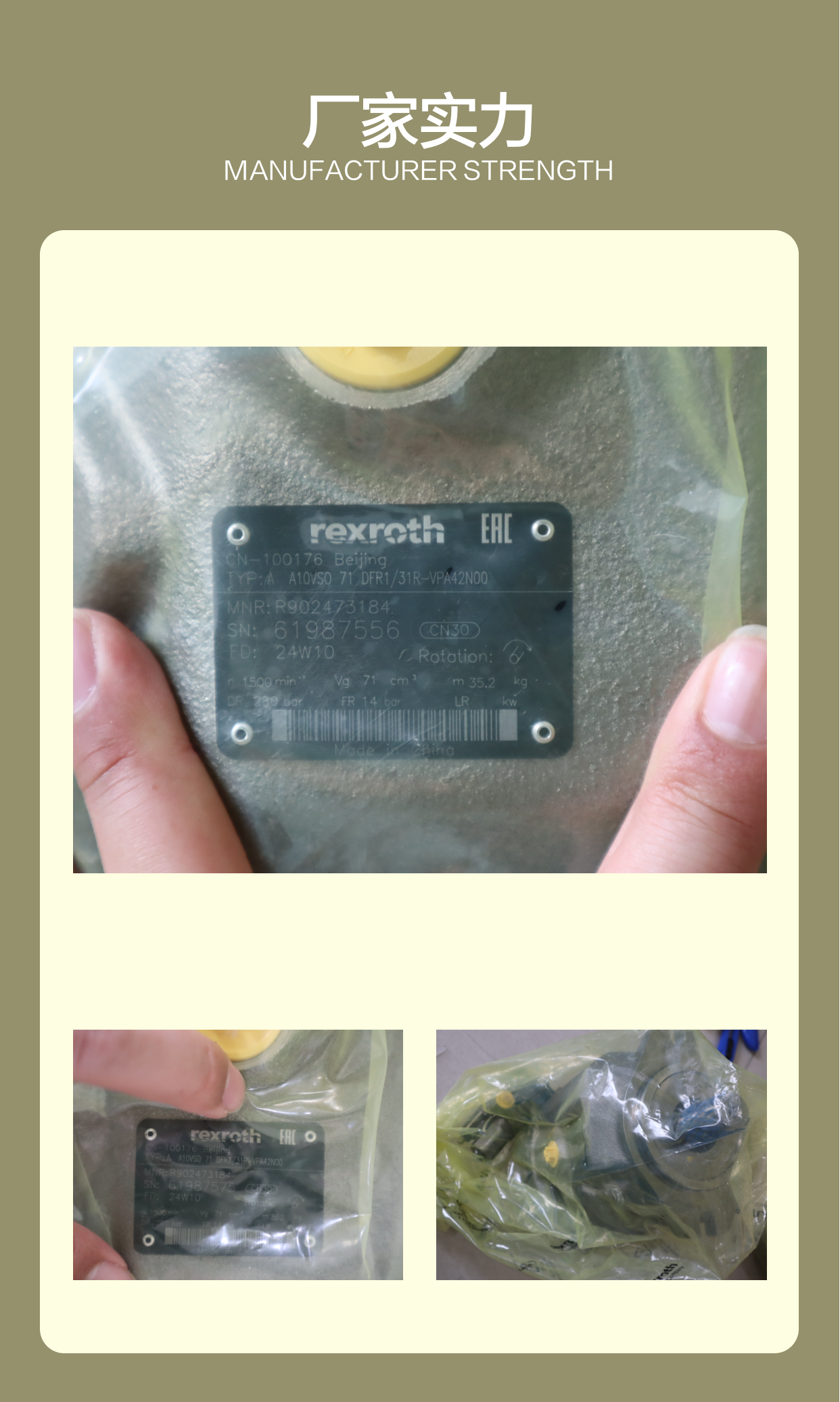 AA10VSO71DFR1/31R-VPA42N00 R902473184 德国力士乐REXROTH柱塞泵