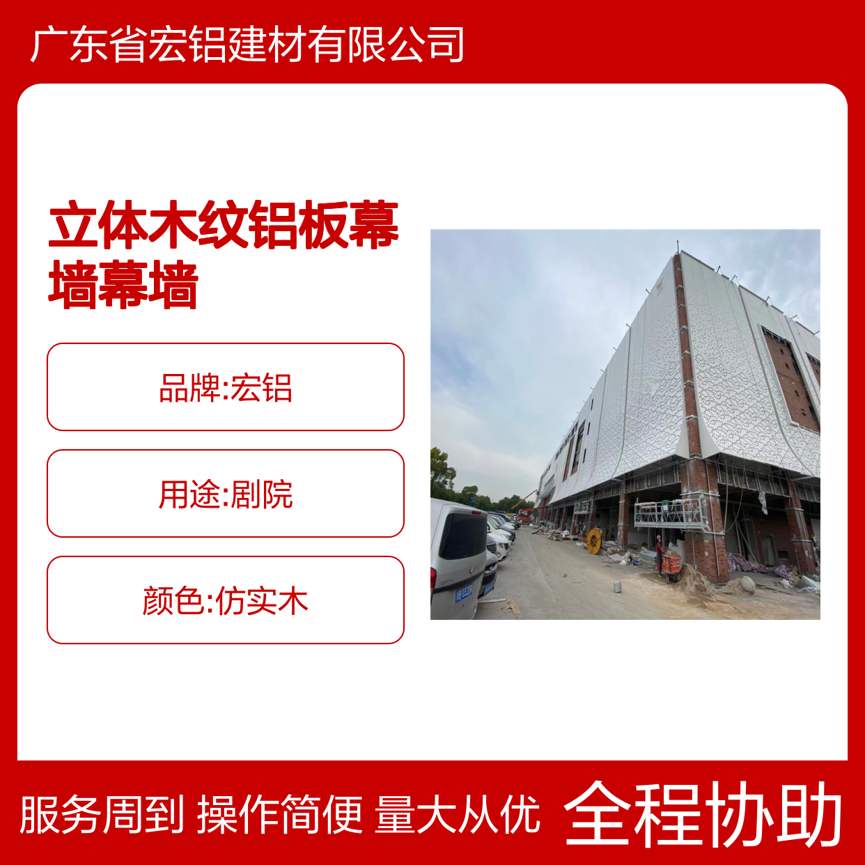 深灰立体木纹铝板幕墙 幕墙铝单板 分段式建筑实用设计工程案例