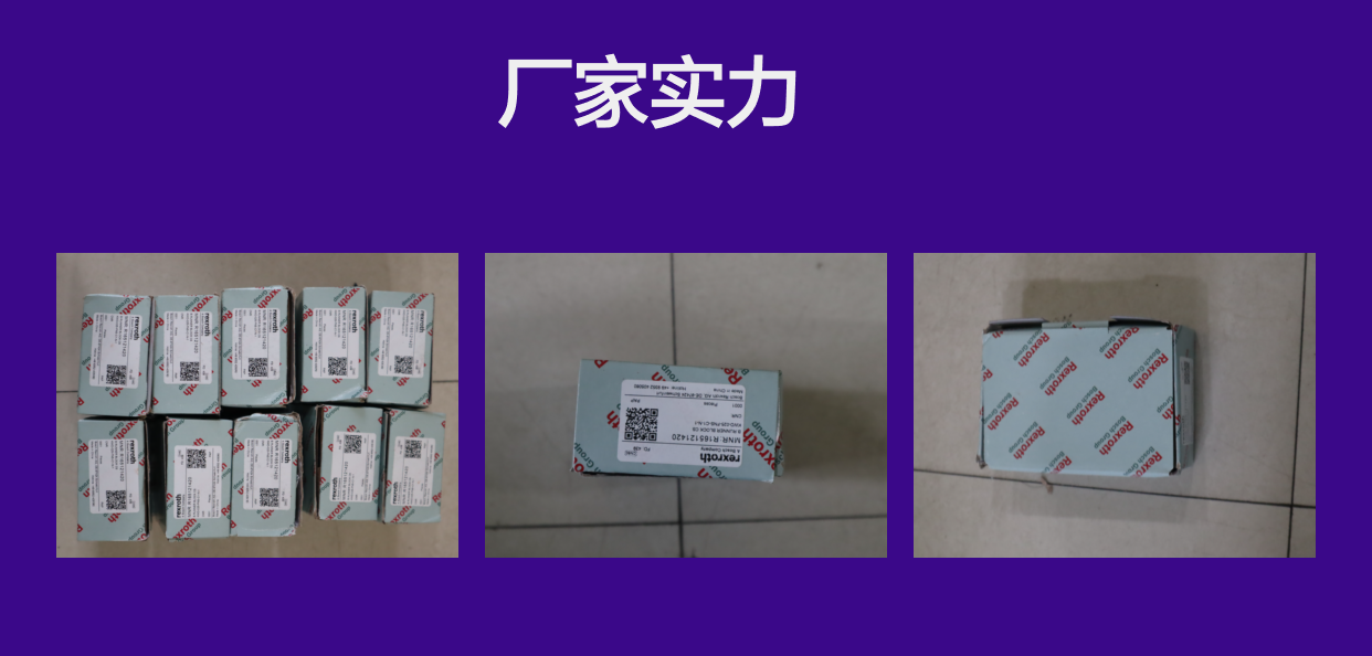 R165121420 KWD-025-FNS-C1-N-1 德国力士乐REXROTH滑块
