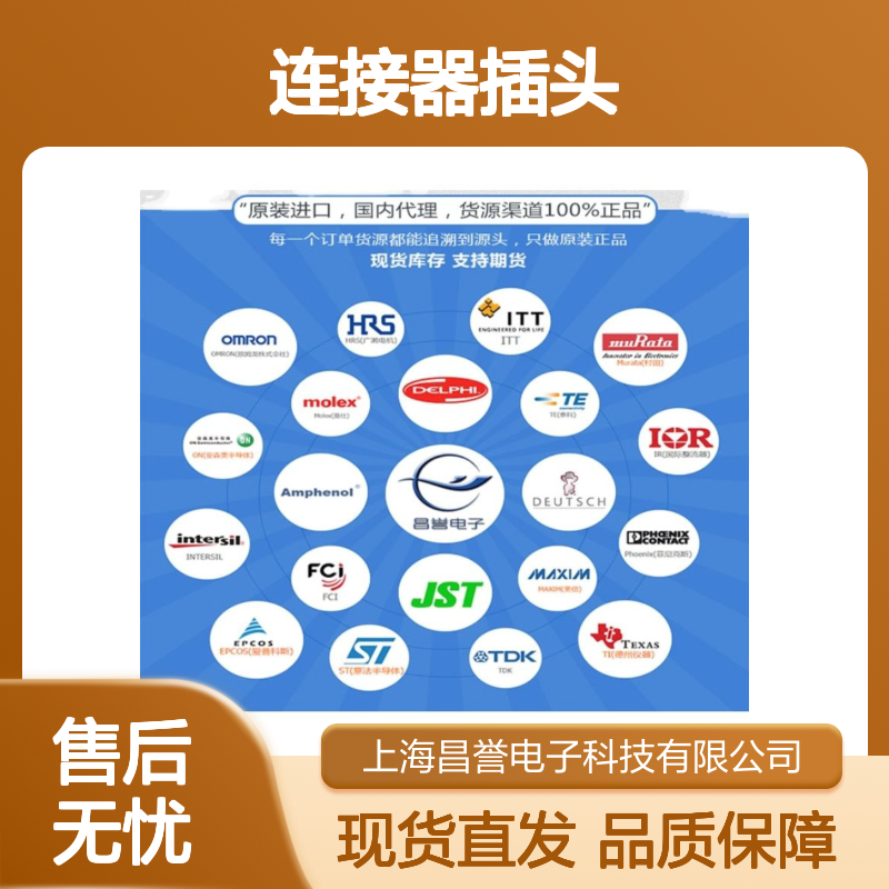 TE泰科连接器插头1-967059-1胶壳 原装正品 国内代理直供