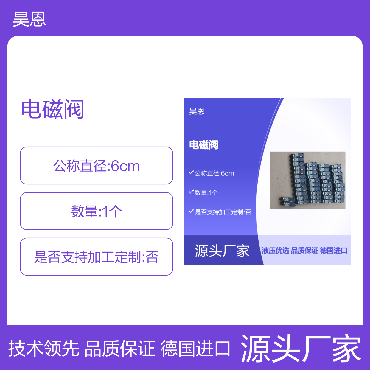 R900561291 4WE6JB6X/EG24N9K4 德国力士乐REXROTH电磁阀