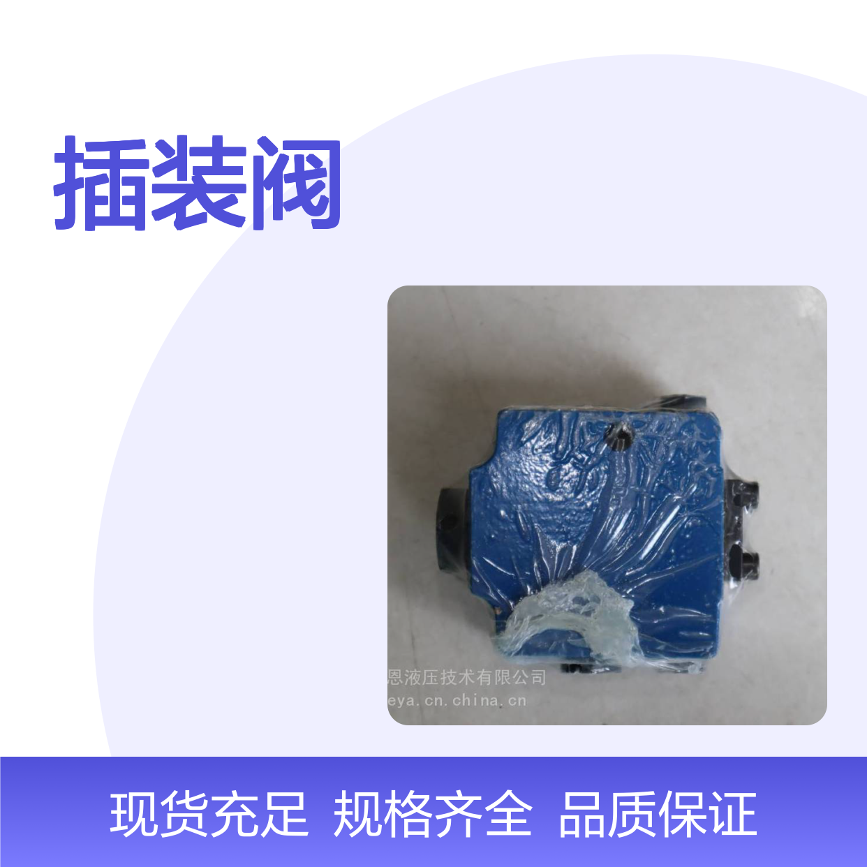 供应 插装阀 DBW20B2-5X/315-6EG24N9K4R12 R900751941