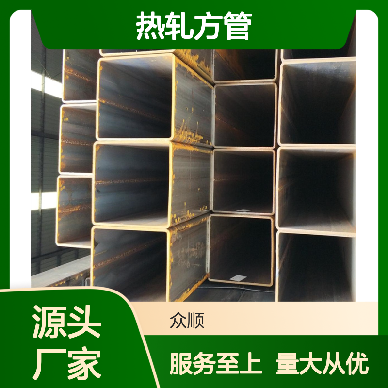 Q345C热轧方管 机械制造建筑用 工艺精湛 材质优良
