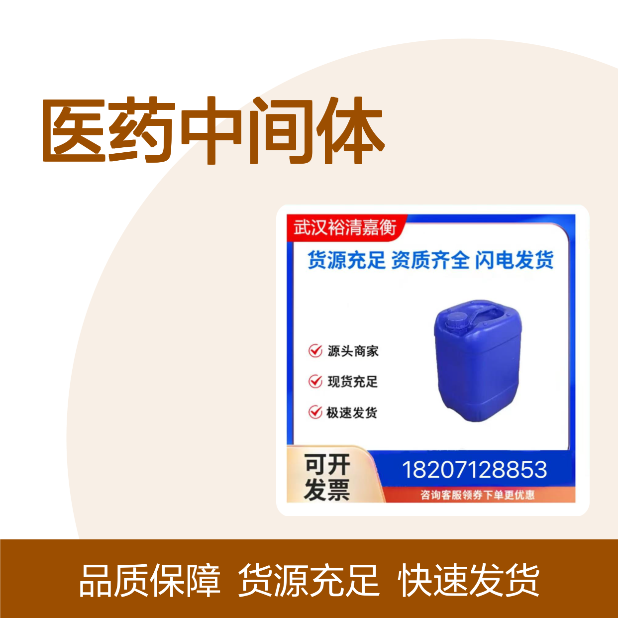 6-溴-1,3-二氢-2H-吲哚-2-酮 98%纯度 橙色固体 医药中间体